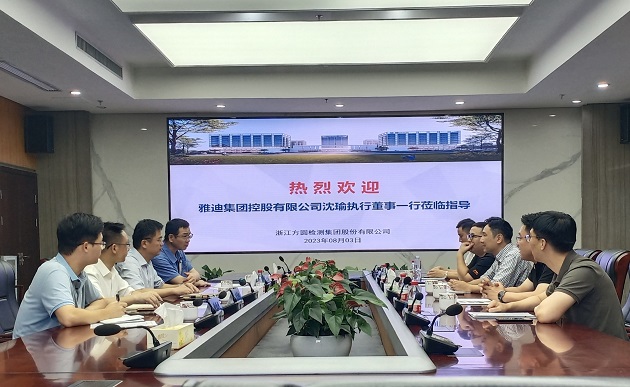 微信图片_20230807163345.jpg