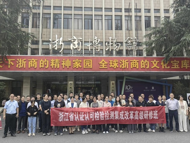 微信图片_20231101101302.jpg