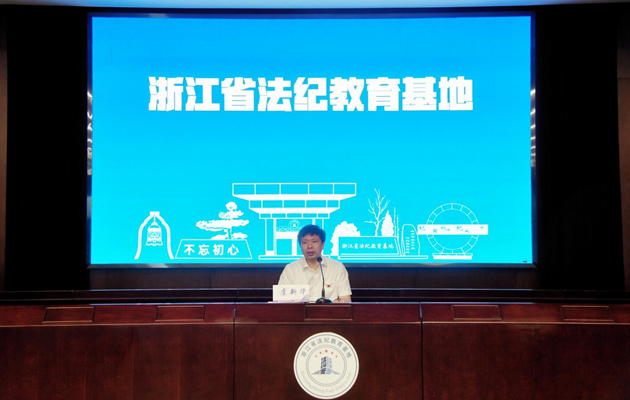扣好廉洁从政的“第一?？圩印蓖计?.png