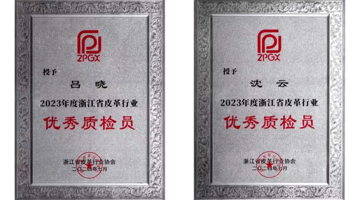 微信图片_20240801144719.jpg