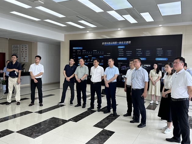 方圆检测集团总经理阙利明一行赴德清车联网先导区调研.JPG