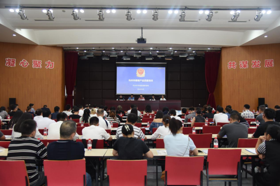 #加强质量支撑 共建质量强国#“质量月”活动系列报道（九）：方圆检测集团受邀参加杭州市服装产品质量培训会并作服装产品标准培训.png