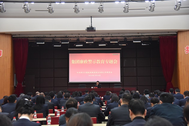 廉政会集体照.jpg