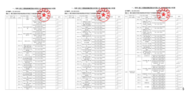首家电动自行车 - 副本.png