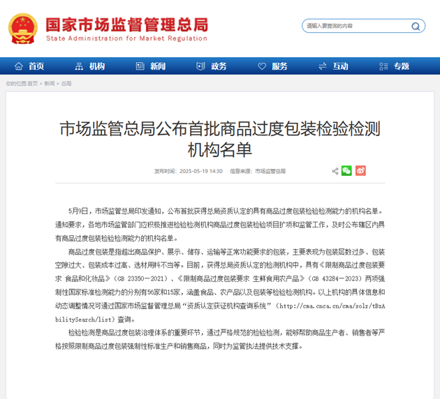 过度包装1 - 副本.png