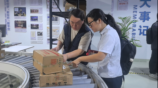 电商监督滑动8 - 副本.png